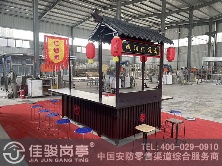 点击查看详细信息<br>标题：综合服务亭案例阅读次数：