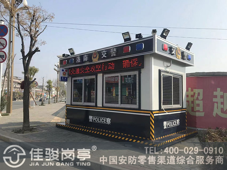 点击查看详细信息<br>标题：治安岗亭案例阅读次数：