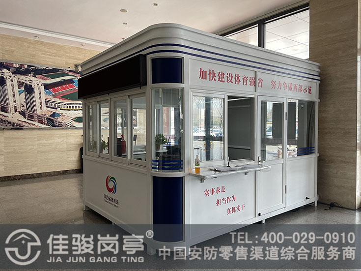 点击查看详细信息<br>标题：钢结构岗亭案例阅读次数：