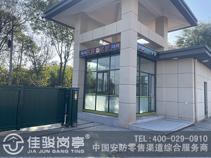 点击查看详细信息<br>标题：部队防弹岗亭案例阅读次数：