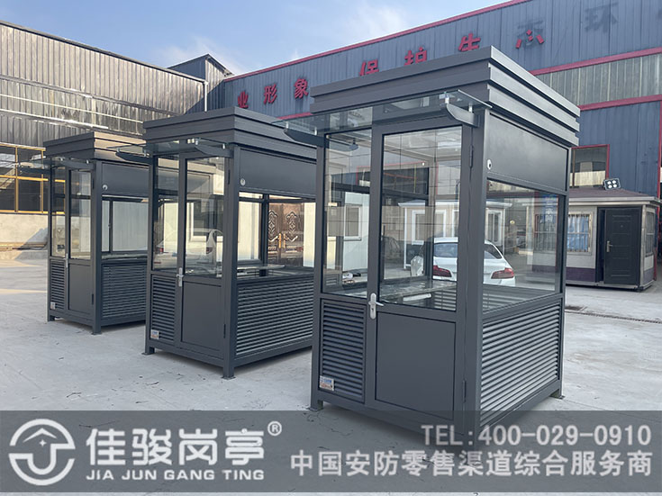 点击查看详细信息<br>标题：钢结构岗亭案例阅读次数：