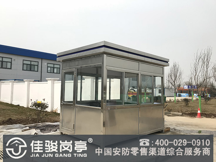 点击查看详细信息<br>标题：不锈钢岗亭 阅读次数：