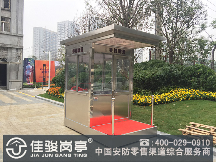 点击查看详细信息<br>标题：不锈钢岗亭 阅读次数：