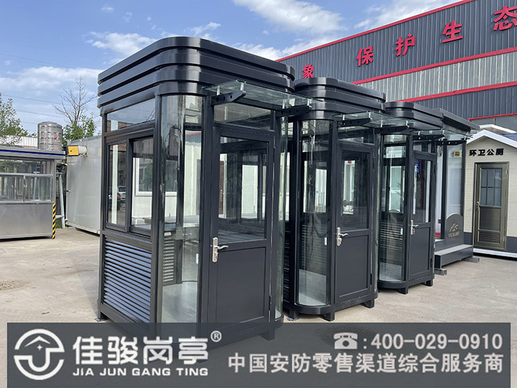 点击查看详细信息<br>标题：钢结构岗亭 阅读次数：