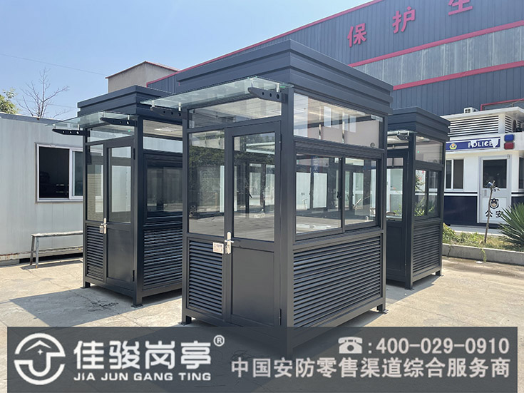 点击查看详细信息<br>标题：钢结构岗亭 阅读次数：