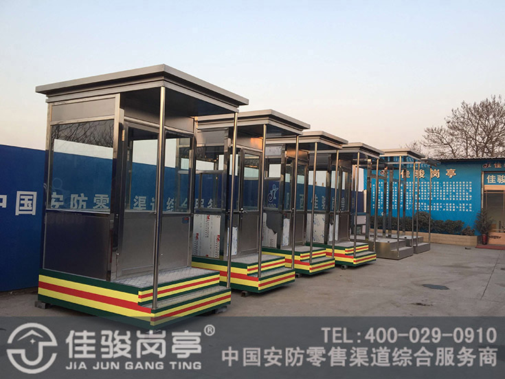 点击查看详细信息<br>标题：部队防弹岗亭 阅读次数：437 