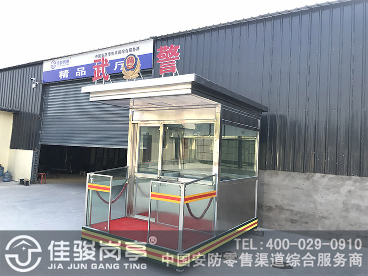 点击查看详细信息<br>标题：部队防弹岗亭 阅读次数：284 