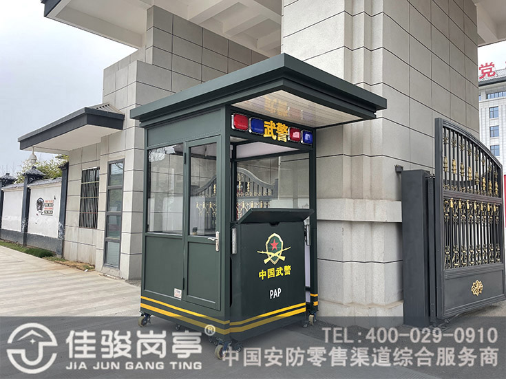 点击查看详细信息<br>标题：部队防弹岗亭 阅读次数：576 