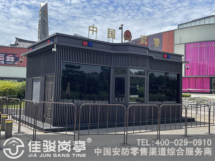 点击查看详细信息<br>标题：部队防弹岗亭 阅读次数：489 