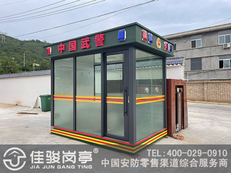 点击查看详细信息<br>标题：部队防弹岗亭 阅读次数：443 