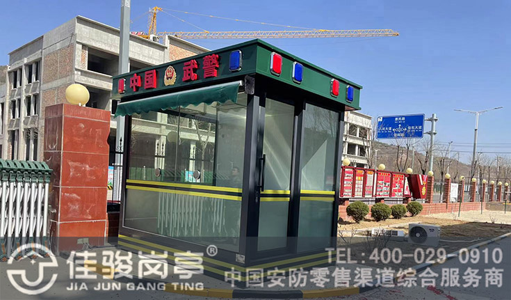 点击查看详细信息<br>标题：部队防弹岗亭 阅读次数：291 