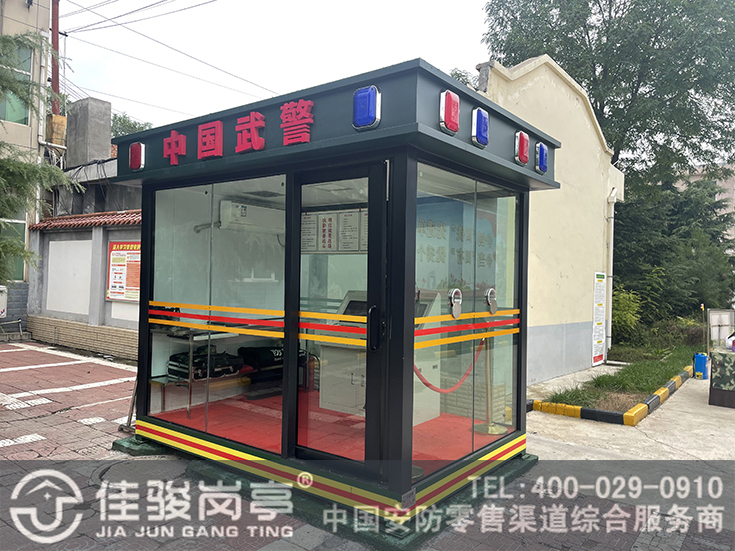 点击查看详细信息<br>标题：部队防弹岗亭 阅读次数：234 