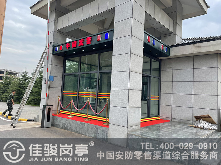 点击查看详细信息<br>标题：部队防弹岗亭 阅读次数：290 