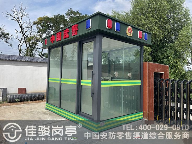 点击查看详细信息<br>标题：部队防弹岗亭 阅读次数：382 