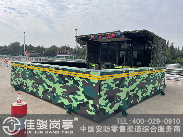 点击查看详细信息<br>标题：部队防弹岗亭 阅读次数：235 